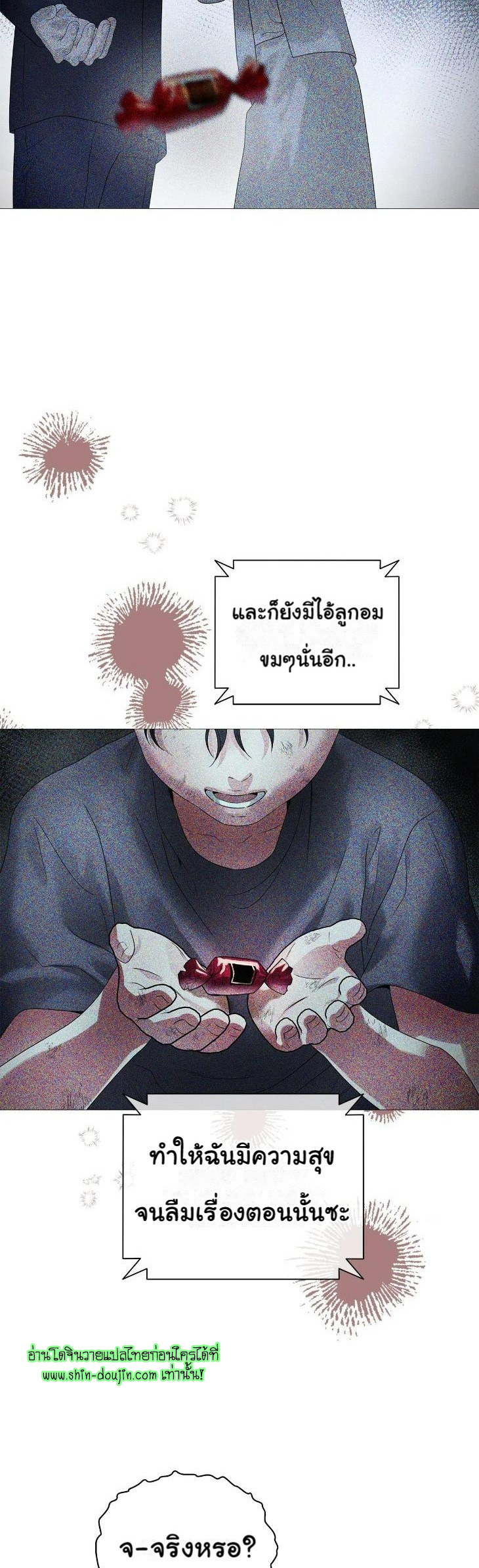 The Melancholic Conman EP 13